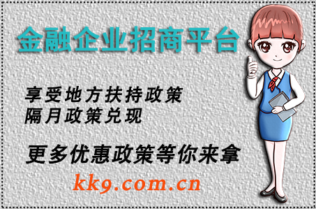 毛里求斯注册公司关键步骤